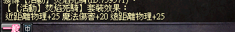 LinC0002.bmp